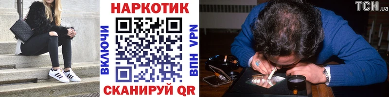 Виды наркоты Муром Каннабис  COCAIN  Альфа ПВП  Мефедрон  ГАШИШ 