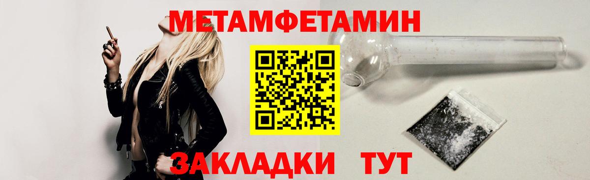 АМФ Premium Муром