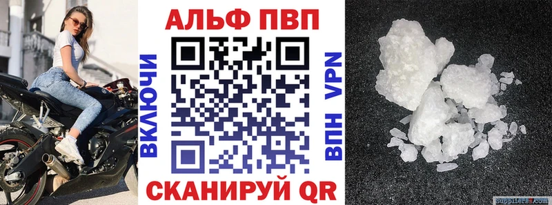 наркошоп  Муром  А ПВП кристаллы 