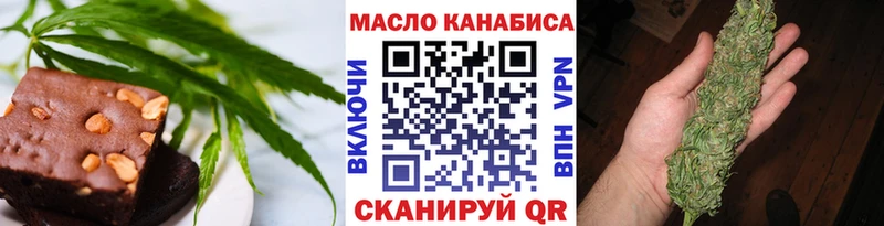 Еда ТГК марихуана  Муром 