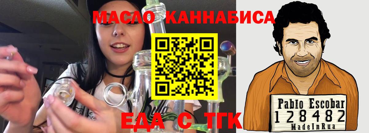 Canna-Cookies марихуана  Муром 