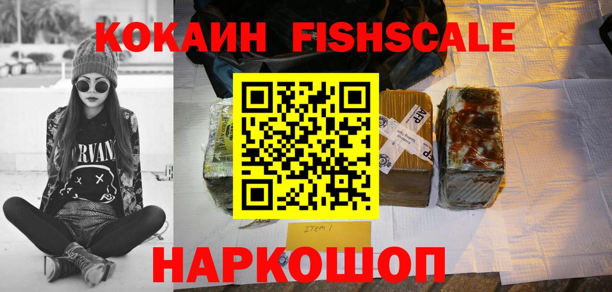 COCAIN 99% Муром