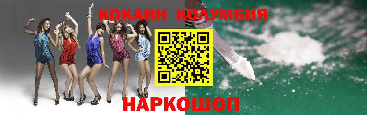 Cocaine 98%  Cocaine FishScale  Кокаин  Муром 