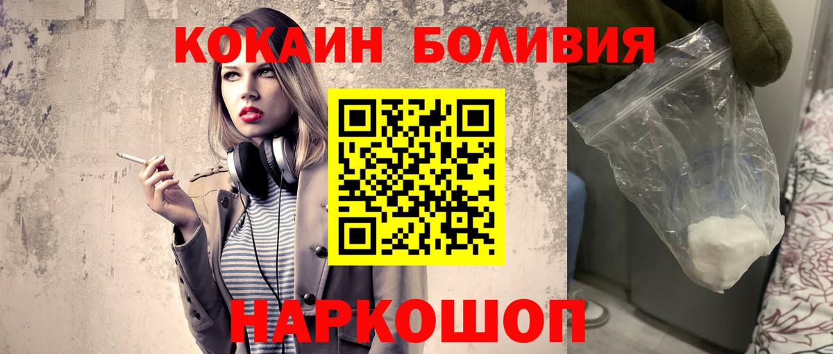 COCAIN Эквадор Муром