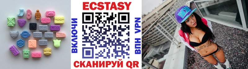 mega рабочий сайт  Муром  Экстази VHQ 