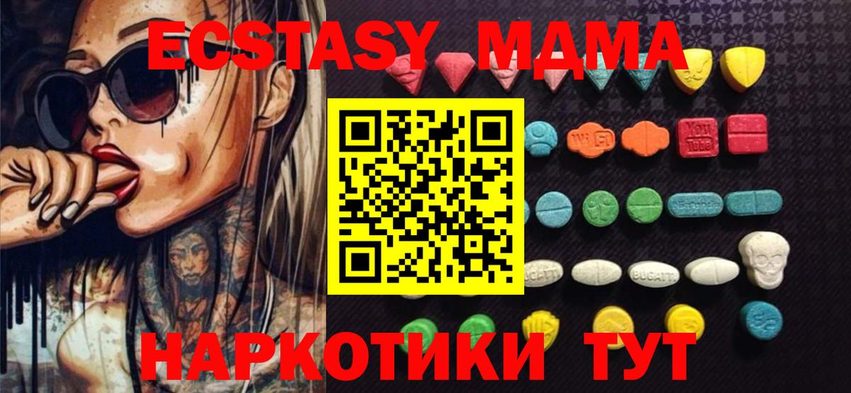 ЭКСТАЗИ круглые Муром