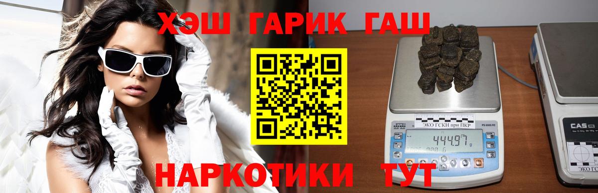 Гашиш AMNESIA HAZE  ГАШ Ice-O-Lator  Муром 