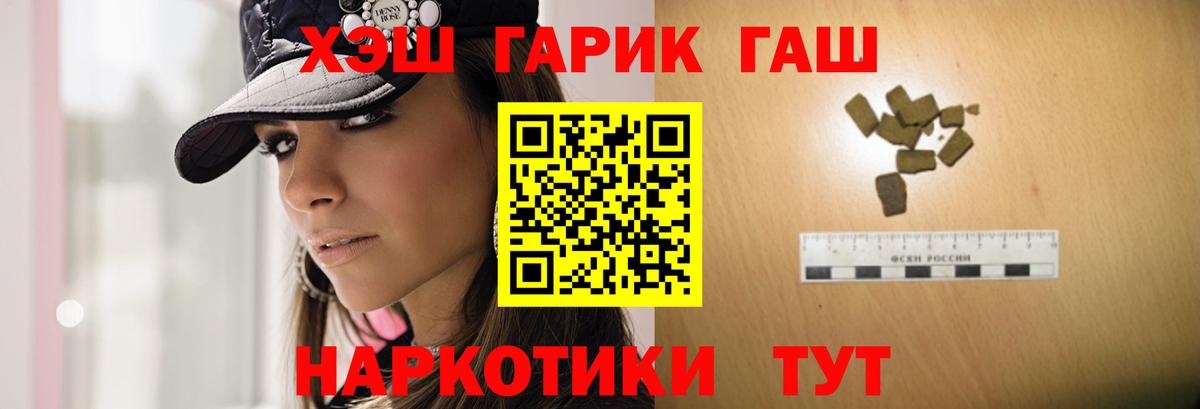 Гашиш индика сатива Муром