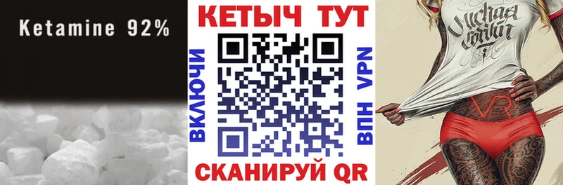 маркетплейс состав  Муром  КЕТАМИН ketamine  где можно купить наркотик 