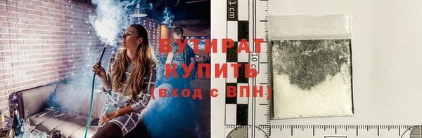 марки nbome Навашино
