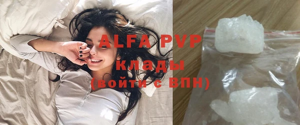 бутик Медногорск