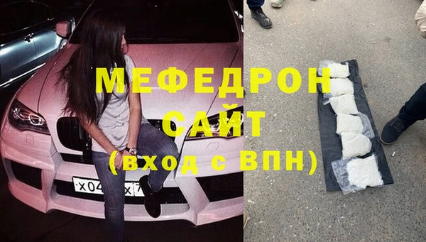бутик Медногорск