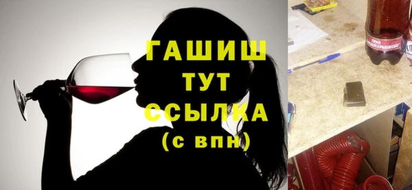 бутик Медногорск