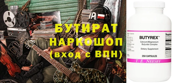 гидропоника Наволоки