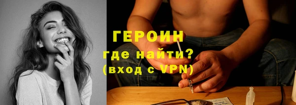 прущие грибы Нижневартовск
