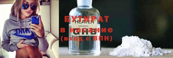 марки nbome Навашино