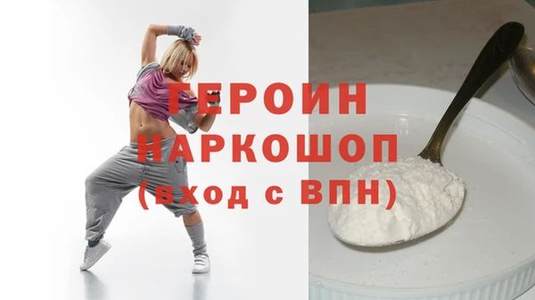 амф Надым