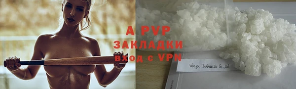 Альфа ПВП Медвежьегорск