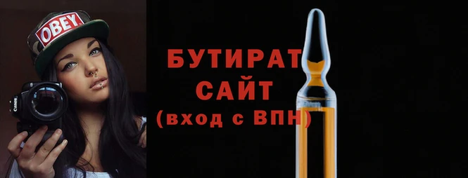 марки nbome Навашино