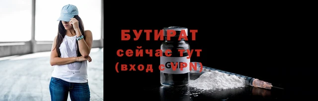марки nbome Навашино