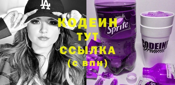 амф Алапаевск