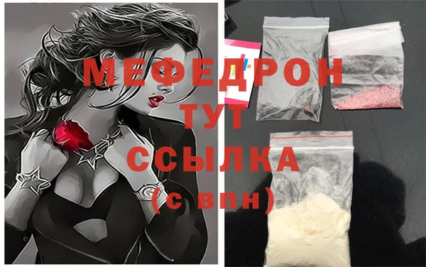мдма Мурманск