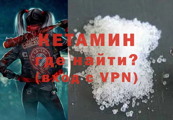 спайс Михайловск