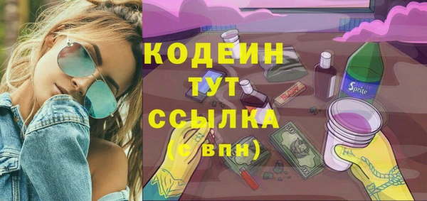 COCAINE Михайловка