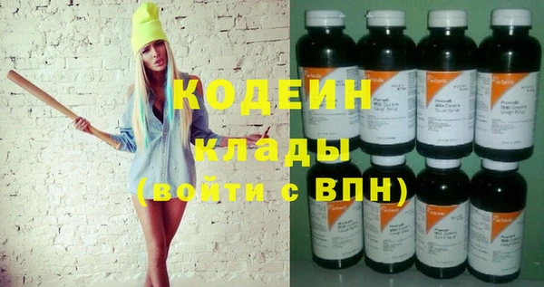 марки nbome Навашино