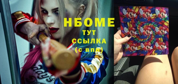 мдма Дмитриев