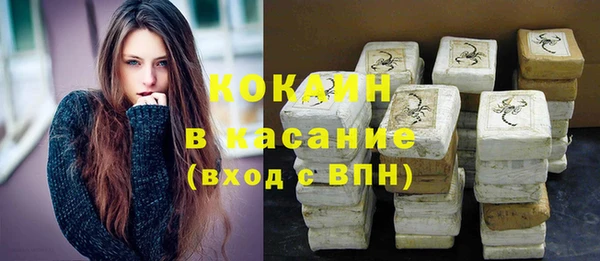 марки nbome Навашино