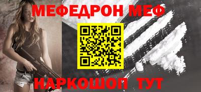 меф VHQ Балашиха