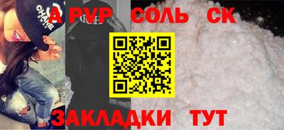 кокаин Краснознаменск