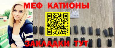 mdpv Кинель