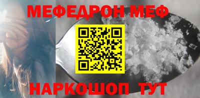 меф VHQ Балашиха