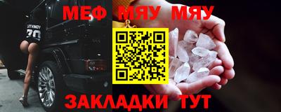 кристаллы Краснодар