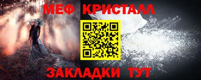 мяу мяу мука Кингисепп
