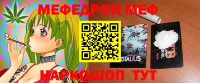 герыч Балаково