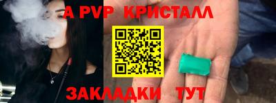 mdpv Кинель
