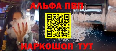 герыч Балаково