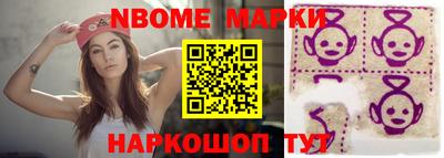 герыч Балаково