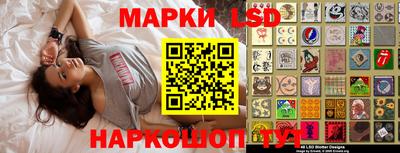 герыч Балаково