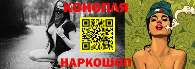 гашиш Балахна