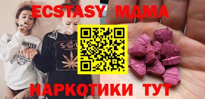 mdpv Кинель