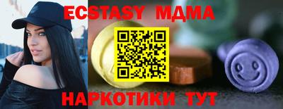 меф VHQ Балашиха