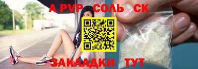 mdpv Кинель