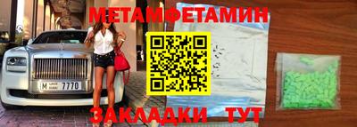 герыч Балаково