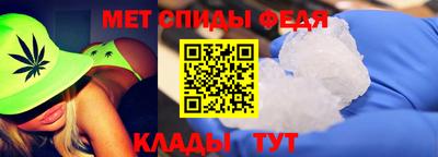 меф VHQ Балашиха