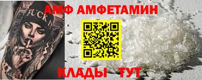 mdpv Кинель