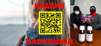 ALPHA PVP Краснокаменск